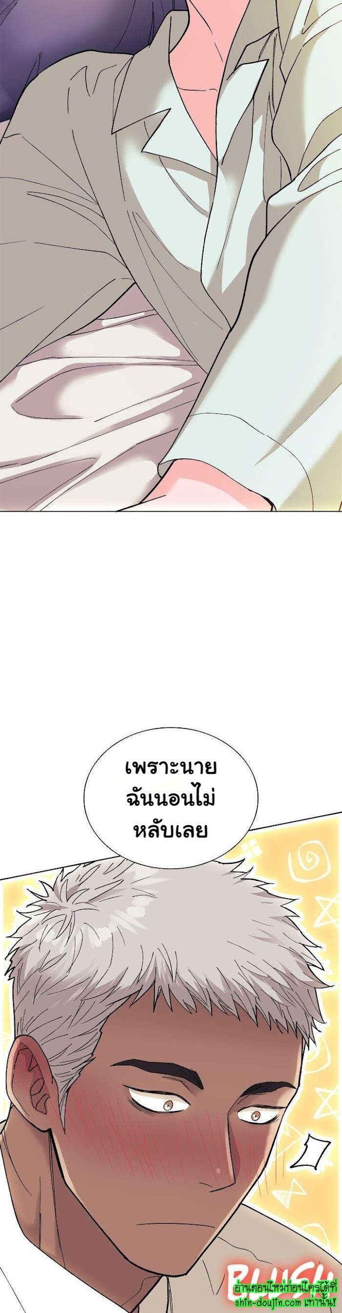 Wet dessert EP 3